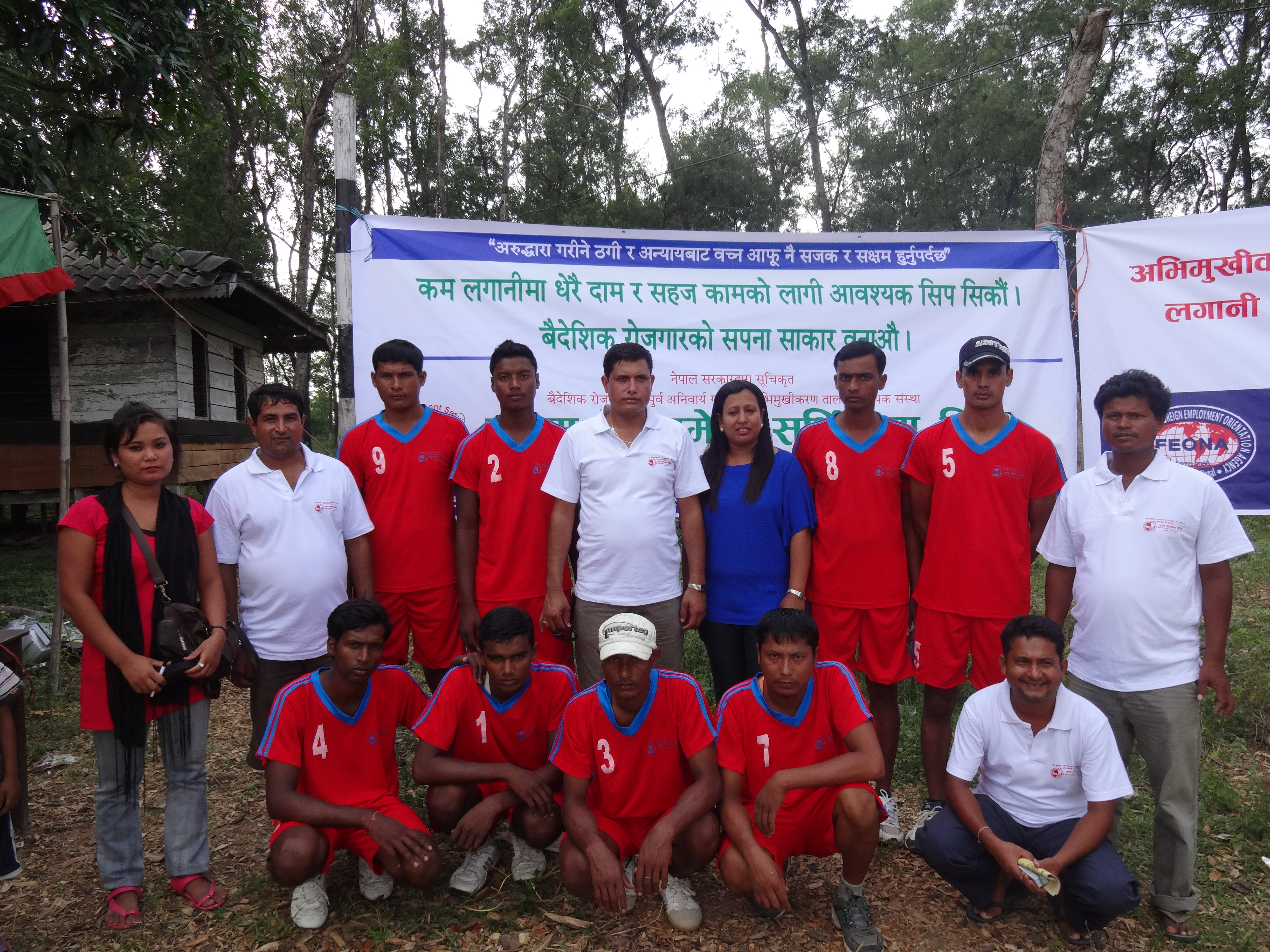 sangam in Game